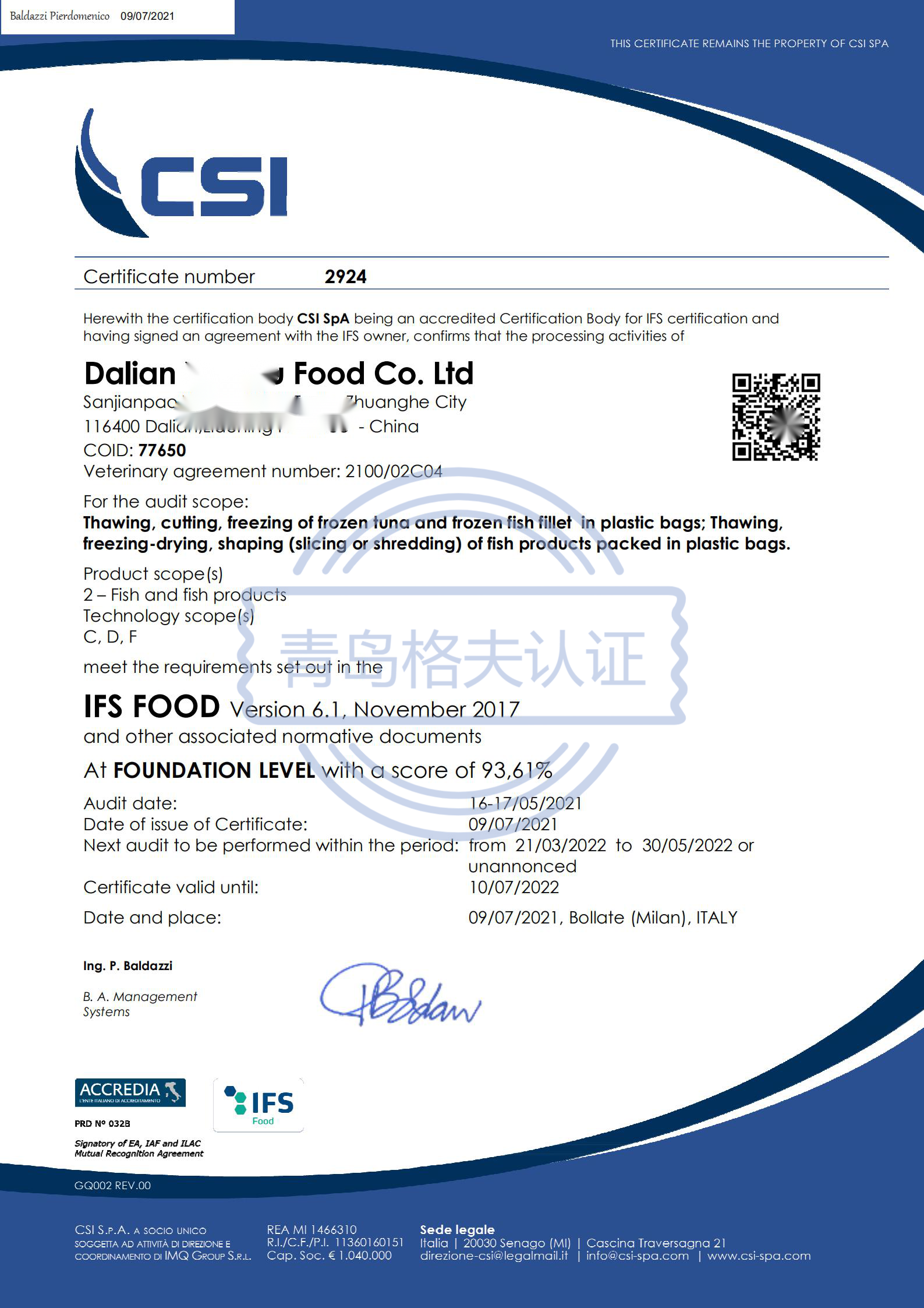 恭喜大連XXX食品有限公司順利獲得IFS認(rèn)證證書(shū)！