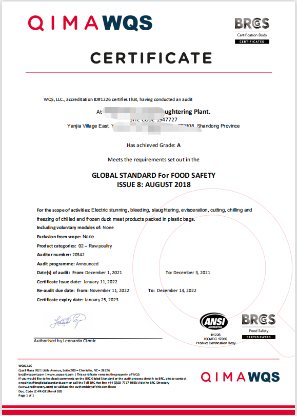 恭喜山東XXX食品有限公司順利獲得BRC認(rèn)證A證書！